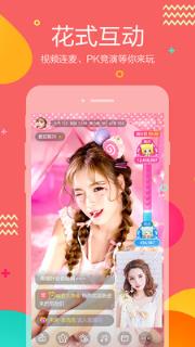 虎牙助手APP官方