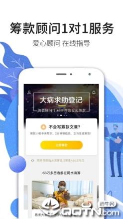 水滴筹最新手机版