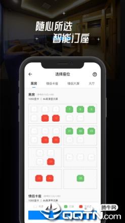 网鱼app