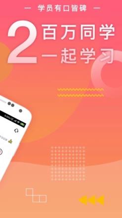 对啊教师资格证随身学app