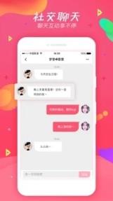 网易BoBo