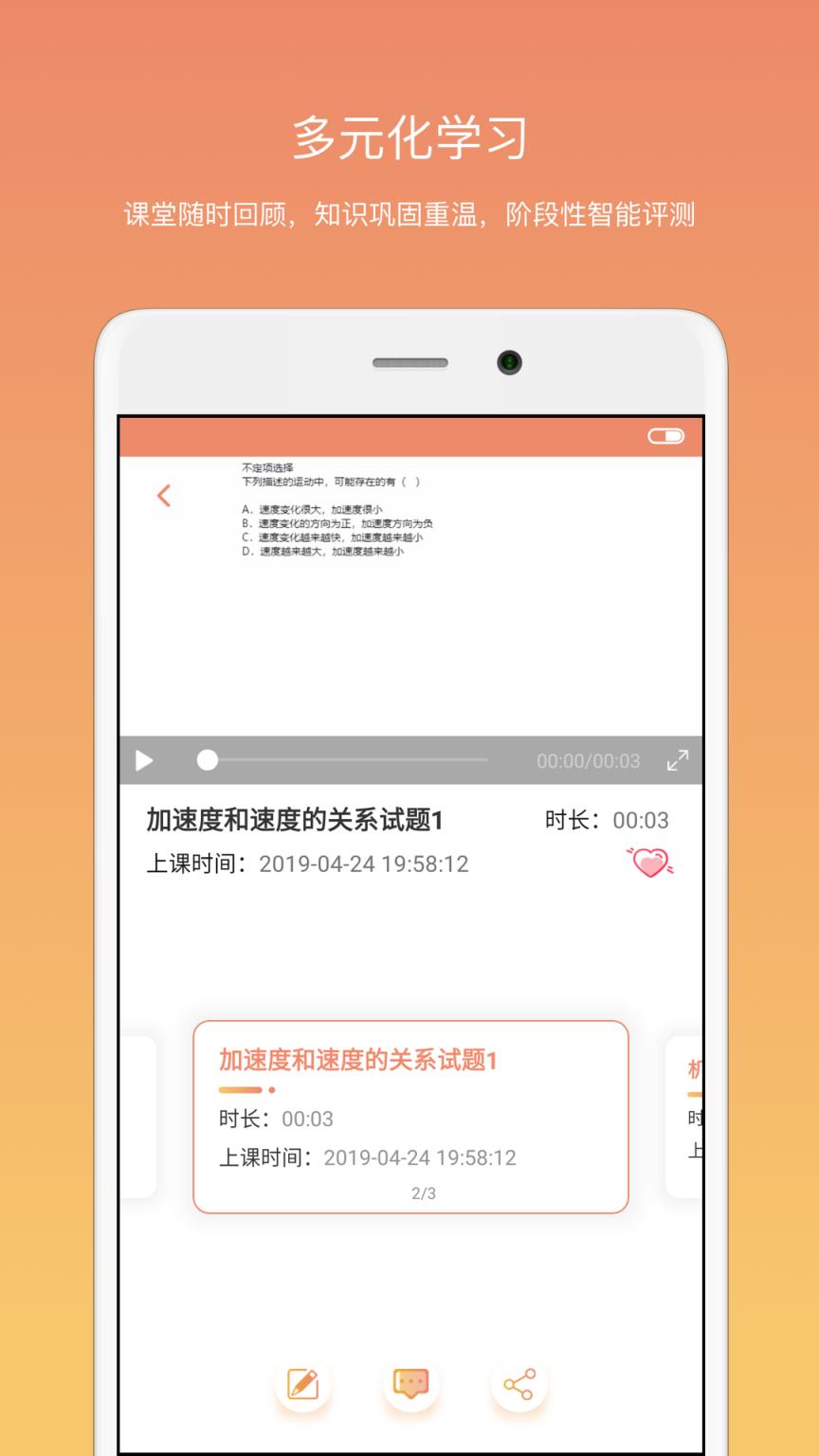 钉点启航
