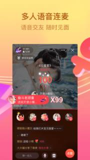 红音在线k歌软件