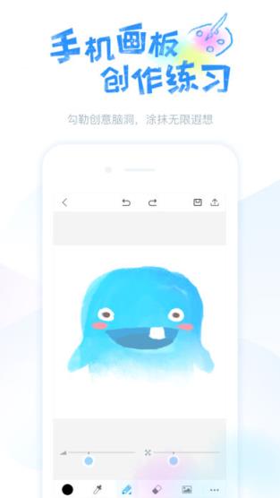 蓝铅笔app