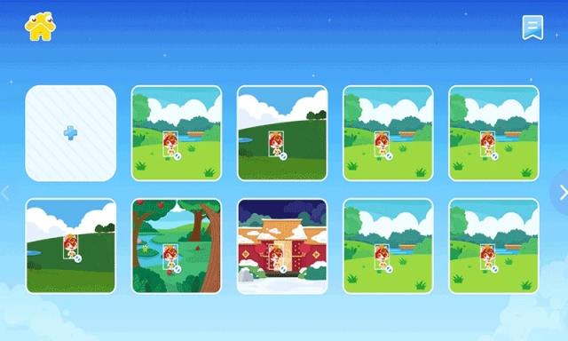 小火箭幼儿编程APP