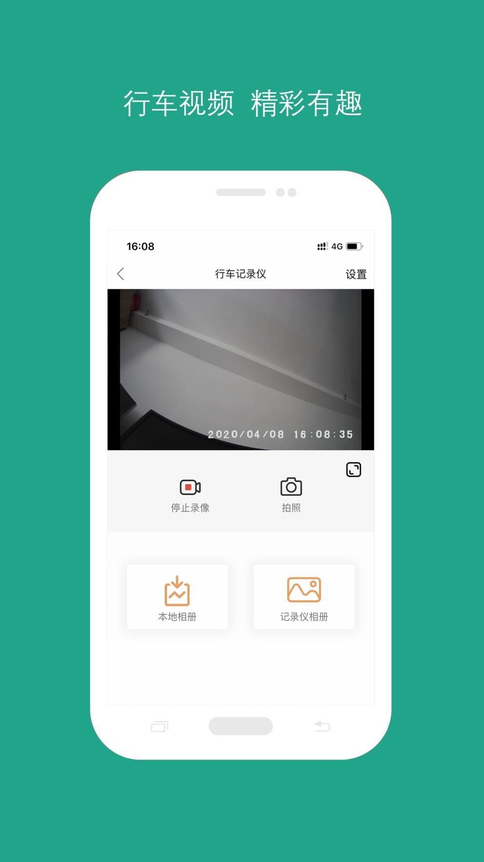易行易停app