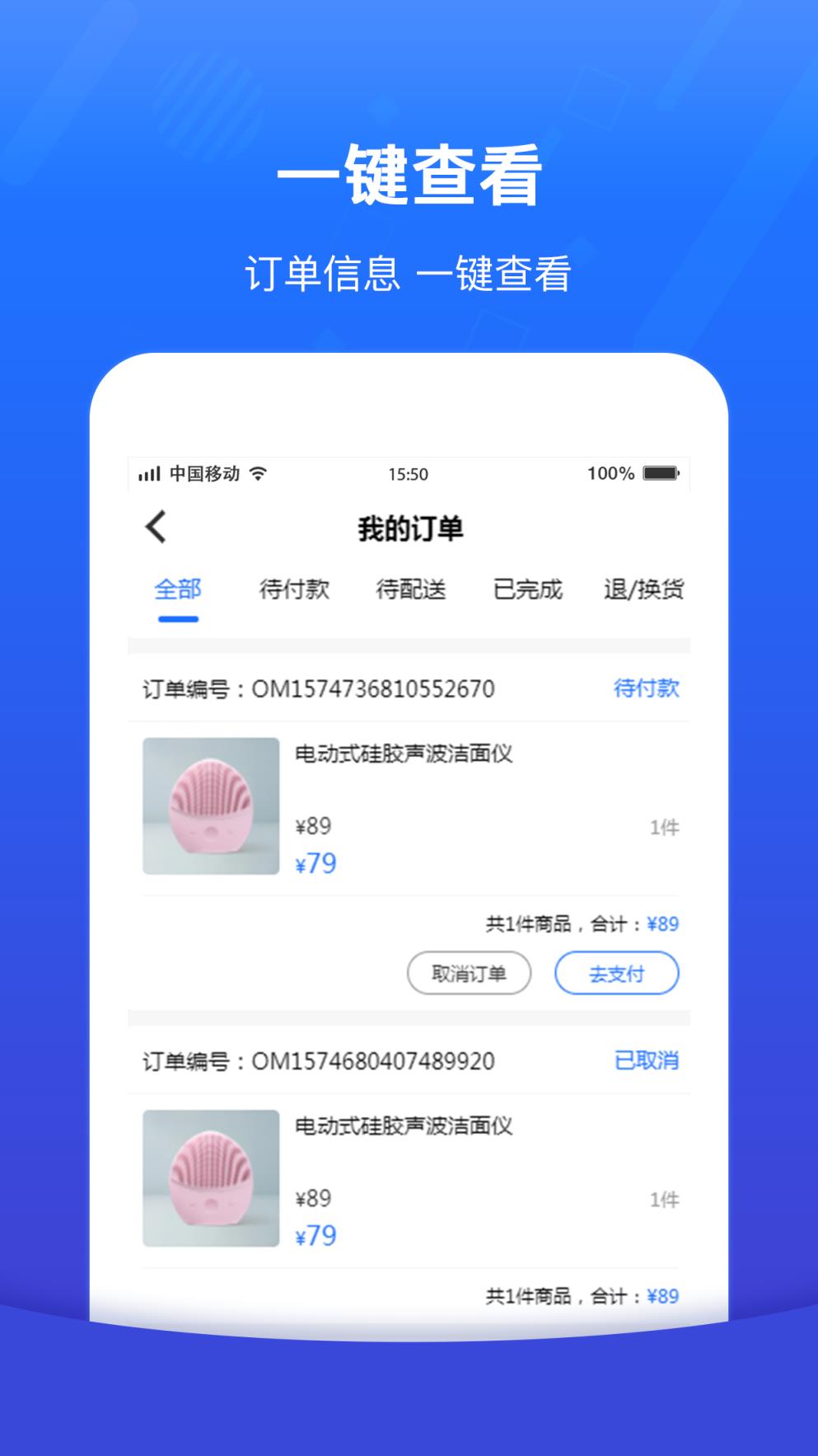 创业伙伴app
