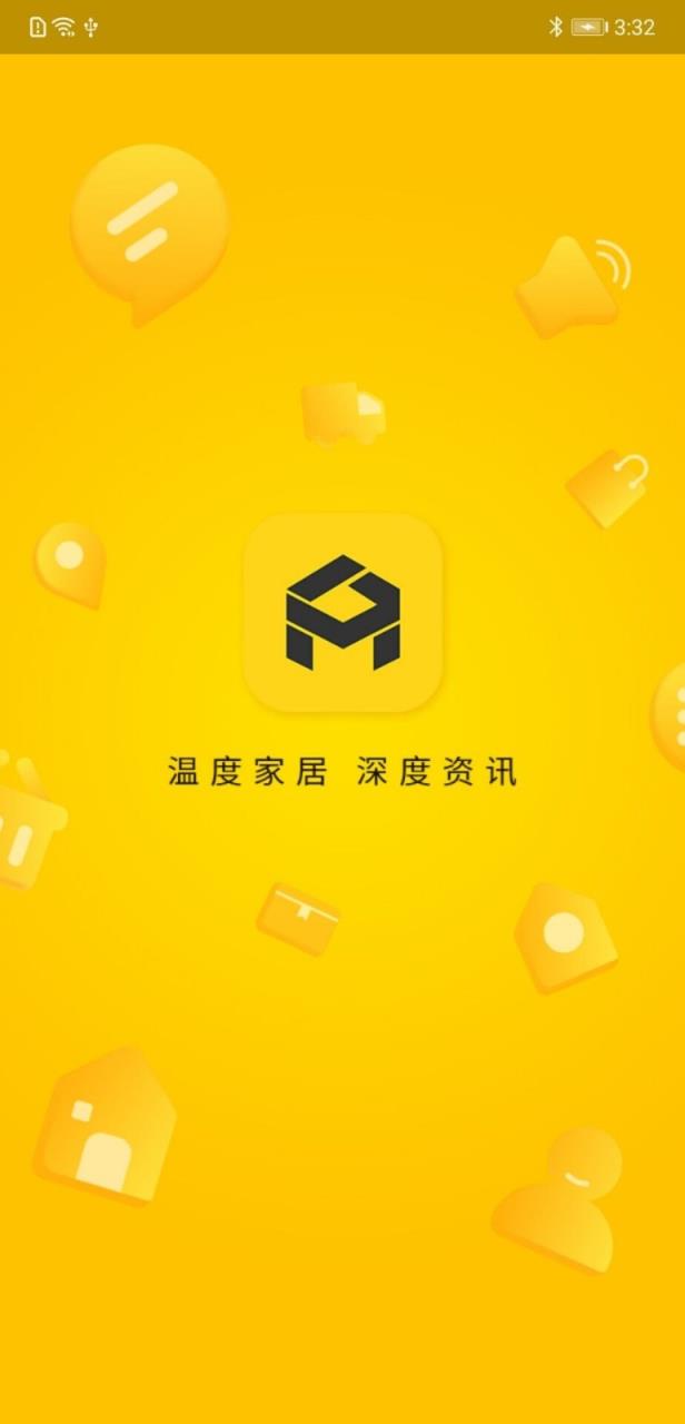 众装app(家装资讯)
