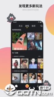 小咖秀app