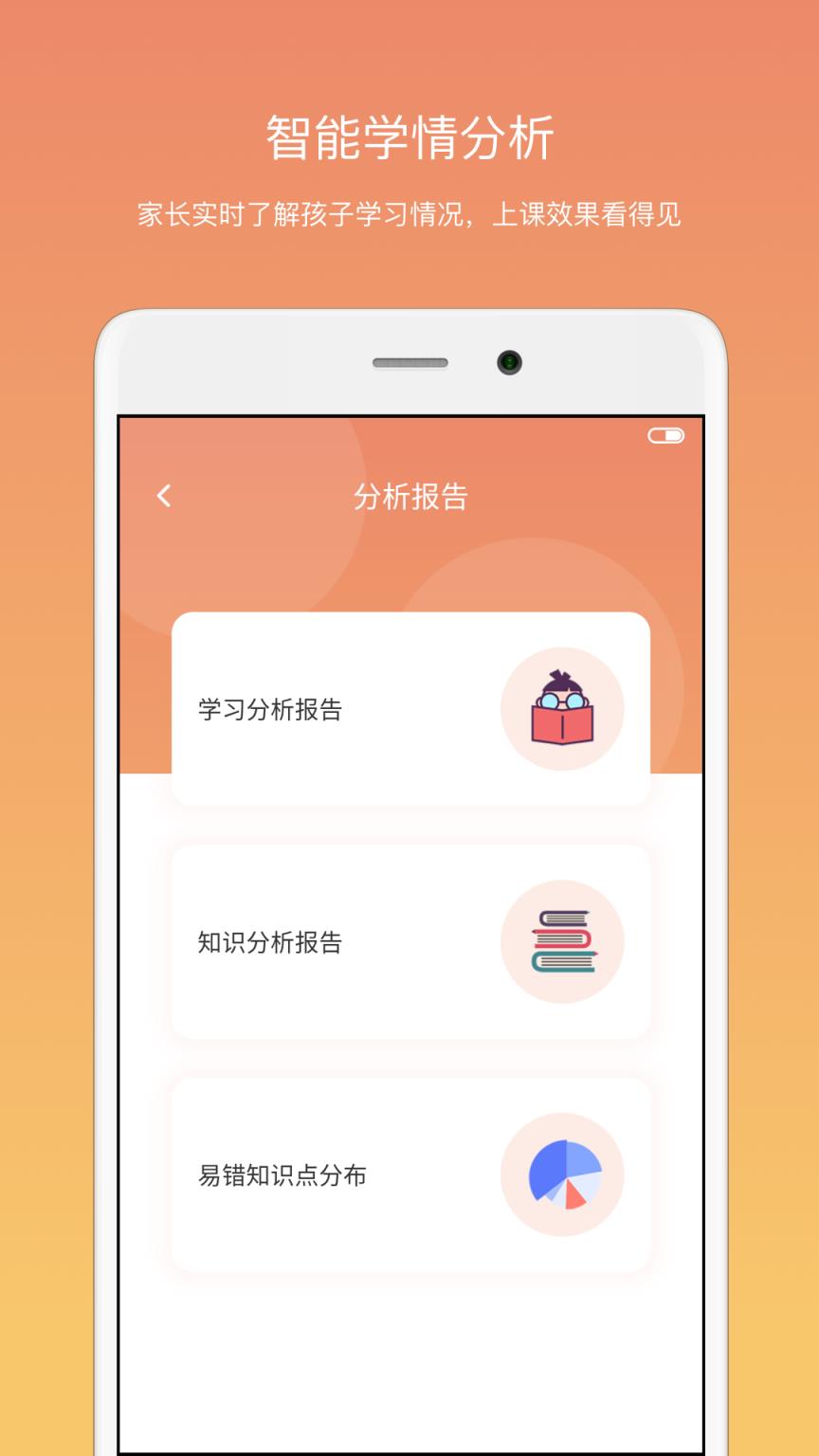 钉点启航