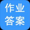 作业搜题联邦app