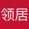 领居