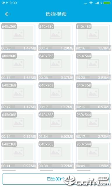 视频批量转换器