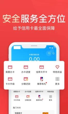 动卡空间App