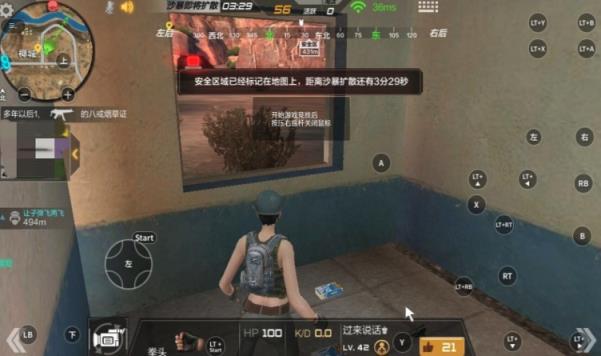 腾讯游戏管家TV版