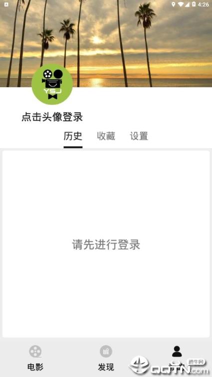 影视君