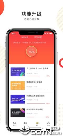 POKO学院app
