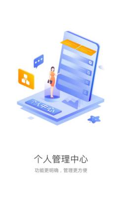 中食云创app