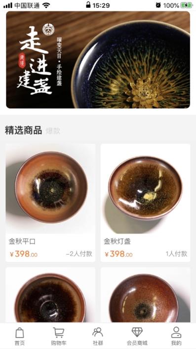 贡拍app(拍卖平台)
