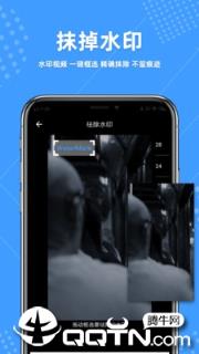 视频去水印精灵