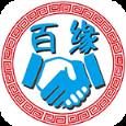百缘同城