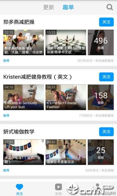 郑多燕健身操视频
