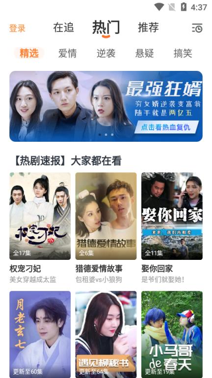 彩蛋视频纯净版
