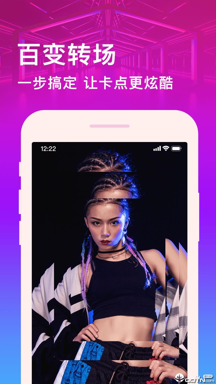 卡点视频制作软件