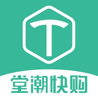 堂潮快购app