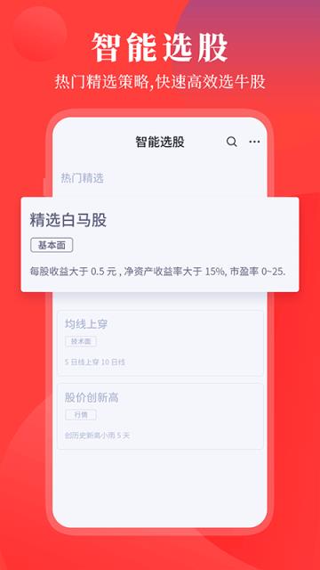 华创e灯app