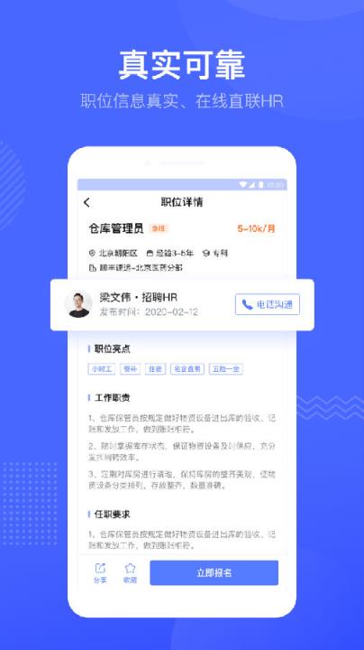 薪职场
