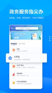 i许昌app
