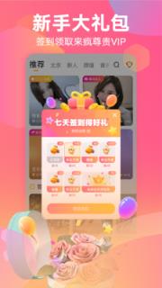 来疯直播
