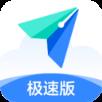 飞书会议极速版