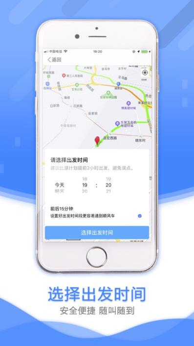 云上车梦app