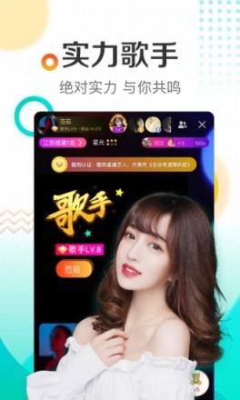酷狗直播app官方
