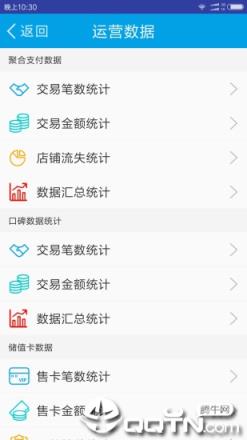 哆啦宝小二app