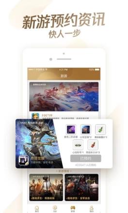 腾讯心悦俱乐部