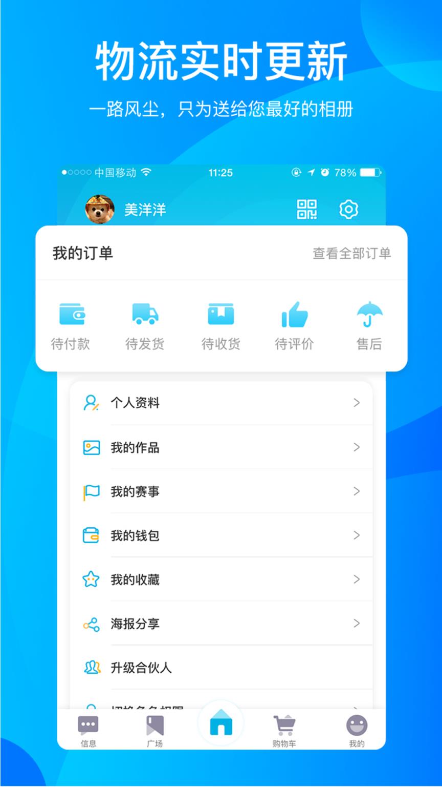 册多多app