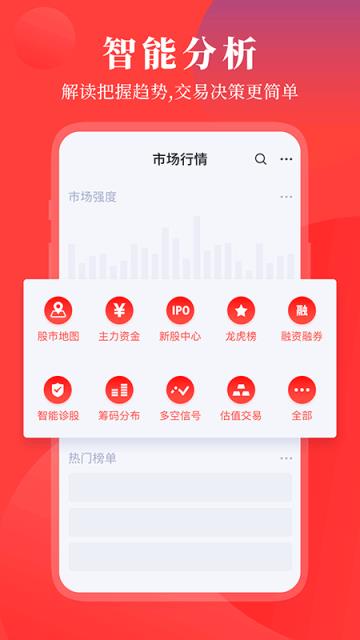 华创e灯app