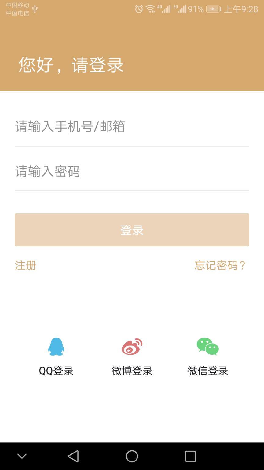 旅拍云约app
