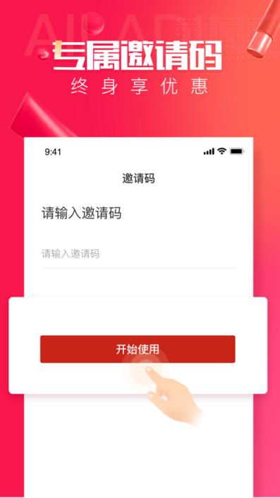 阿拉丁掌柜app
