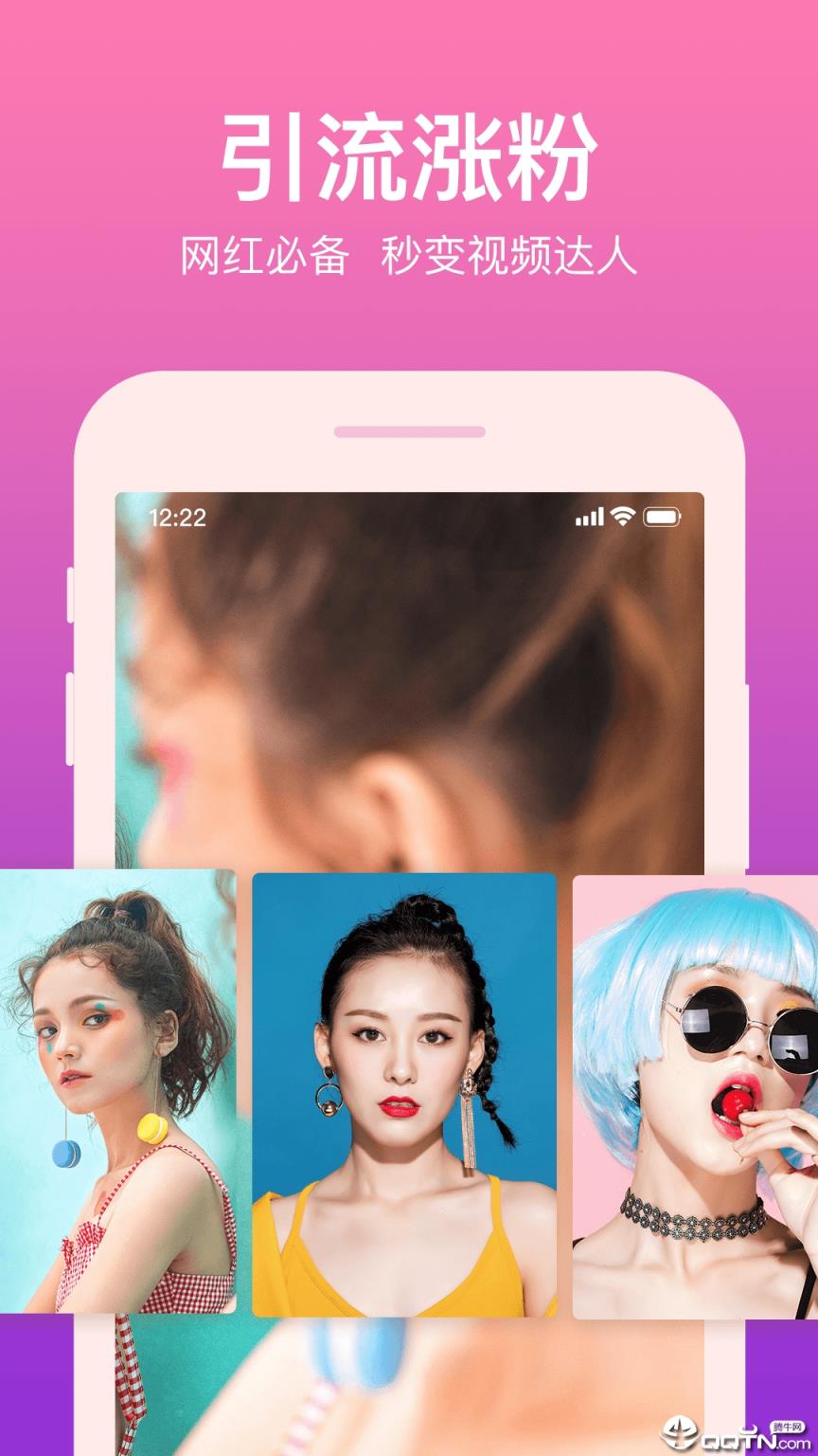 卡点视频制作自动卡点神器