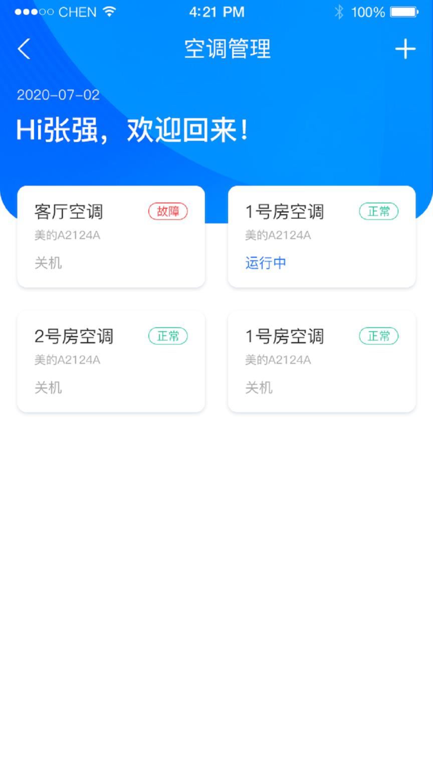 帮企智联app
