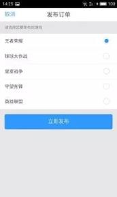代练妈妈官方版