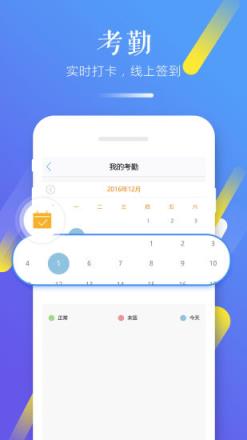 习行学生版app
