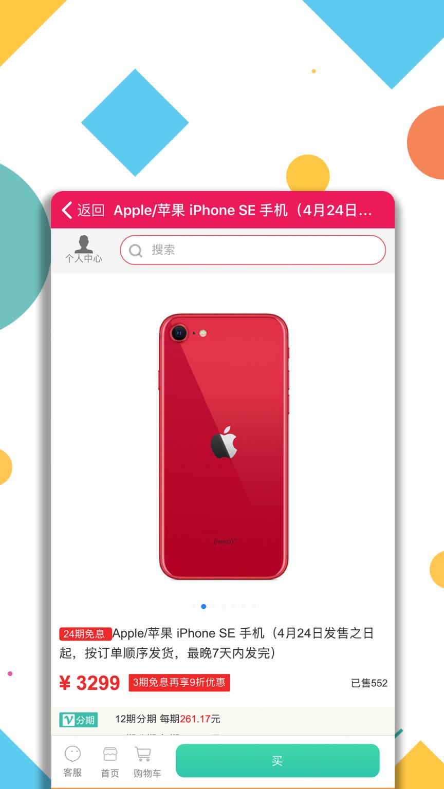 民企采购(企业采购平台)