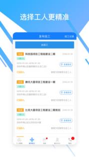 喂喂雇主