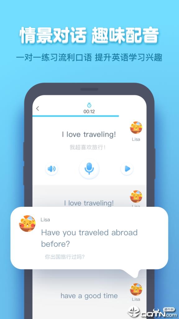 作业盒子学生端app