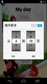 小学英语五年级下册知识点